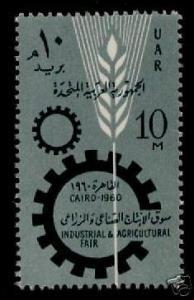 Egypt 498 MNH Agriculture & Industry 