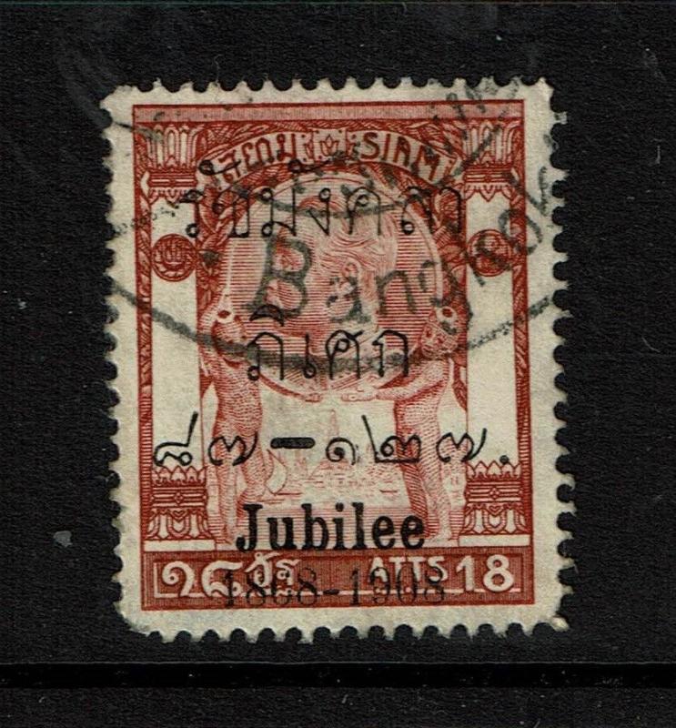 Thailand SC# 117, Used, Hinge Remnant - S4846