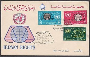 EGYPT 1963 Human Rights commem FDC..........................................P143