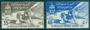 Syria - UAR #C4-C5  MNH  Scott $7.00