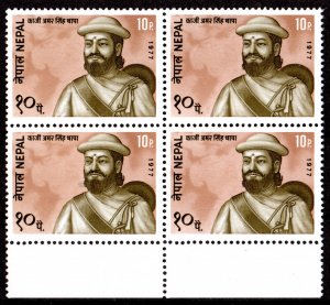 Nepal 1977 Sc#328 WARRIOR KAZI AMAR SINGH THAPA Block of 4 MNH