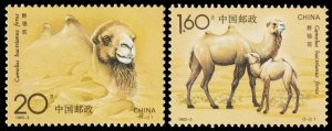 China, Peoples Rep. of, Scott 2433-2434 (1993) Mint NH VF C