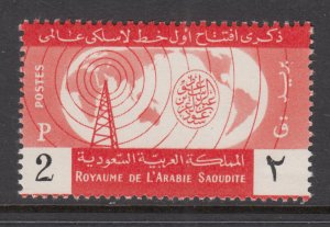 Saudi Arabia 205 MNH VF