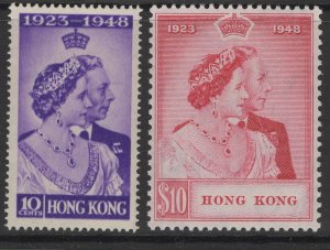 HONG KONG SG171/2 1948 SILVER WEDDING MTD MINT