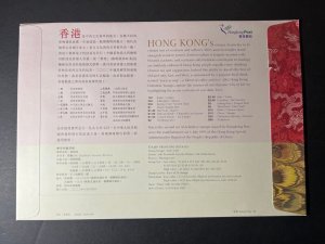 2002 Hong Kong Official First Day Cover FDC Definitive Stamp Sheetlet Souvenir 2