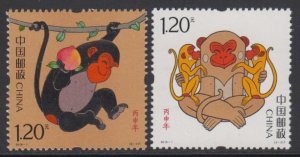 China PRC 2016-1 Lunar New Year of the Monkey Stamps Set of 2 MNH