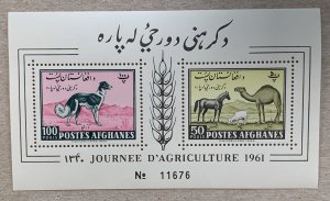 Afghanistan 1961 Horse, Camel, Sheep, Dog MS, MNH.  Scott 495 a, CV $3.00