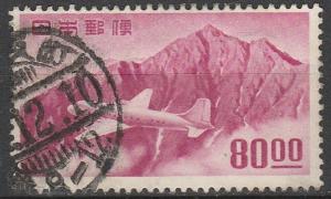 Japan #C21 F-VF Used CV $3.00  (D5053)