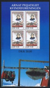 Greenland Katherine Chemnitz MS 1998 MNH SC#B22a SG#MS337 MI#Block 15