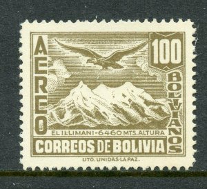 BOLIVIA SCOTT# C85 CEFILCO# 387 MOUNTAIN CONDOR BIRD HIGH VALUE MNH AS SHOWN