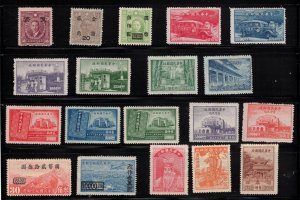 CHINA Scott # Various Mint Issues  - Some Overprints