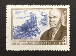 Russia 1970 #3701, F.W. Sychov, MNH.