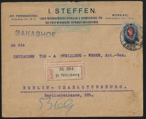 RUSSIA 1904 GERMANY REGISTERED ST PETERSBURG TO CHARLOTTENBURG IMPRINTED ADVERTI