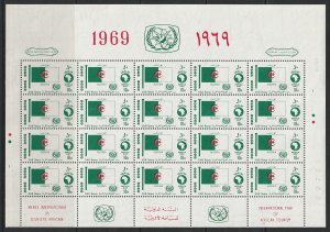 1969 Egypt - Sc 760-800 - MNH VF - 41 Full Sheets - RARE - Africa Tourism