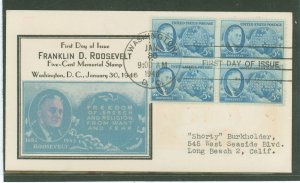 US 933 1946 5c Franklin D. Roosevelt Memorial stamp (block of four) on a typed addressed FDC with an unknown cachet