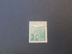 Burma Japan 1942 2N23a MH