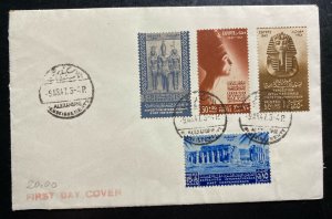 1947 Alexandria Egypt First Day Cover International Contemporary Art Exhibition 