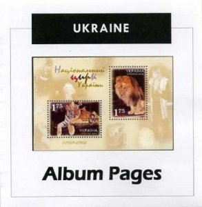 Ukraine - CD-Rom Stamp Album 1918-2021 Color Illustrated Album Pages