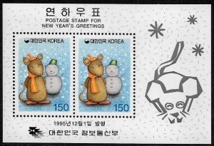 Korea, South #1835a MNH Souvenir Sheet- New Year of the Rat - Snowman