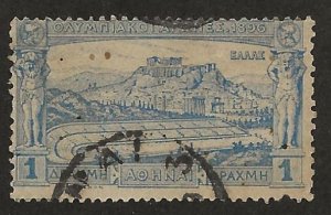 GREECE SC# 125  AVF/U