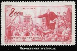 China Peoples Republic Scott 195 Unused no gum as issued.