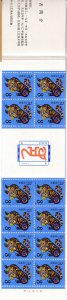 Sc# 2019a China 1986 New Years complete booklet T107 MNH CV $20.00