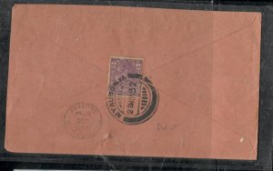 BURMA COVER (PP0709B)  1932 KGV FORERUNNER 1A 3P  INDIA COVER  MYAUNGMYA-RANGOON 