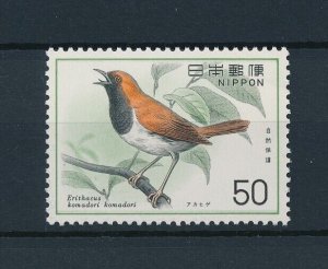 [41852] Japan 1976 Birds Oiseaux�Uccelli   MNH