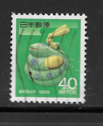 Japan #1812 Used Single. No per item S/H fees