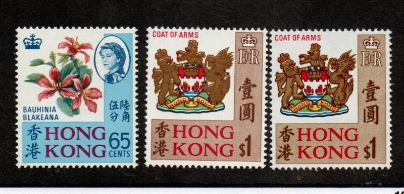 HONG KONG 245, 246 & 246a Set Mint Never Hinged
