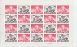 1975 Japan Historic Ships FS20 (Scott 1219-20) MNH