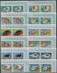 Aitutaki 1974 SG97-108 Shell definitives (12) imperf x 2 MNH