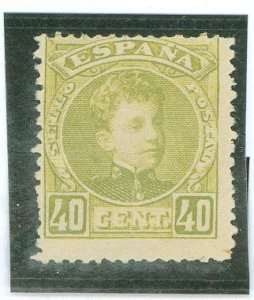 Spain #281 Unused Single