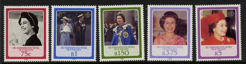 Seychelles - Zil Elwannyen Sesel 114-8 MNH Queen Elizabeth 60th Birthday