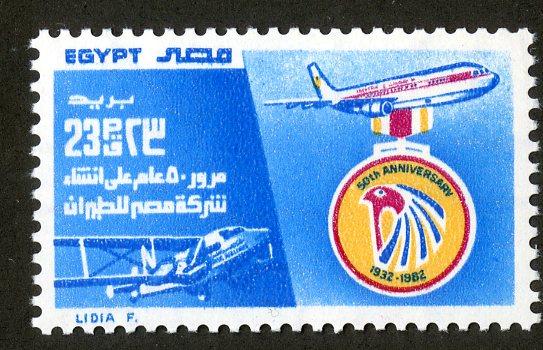 EGYPT 1190 MNH SCV $3.25 BIN $1.75 AIRPLANE