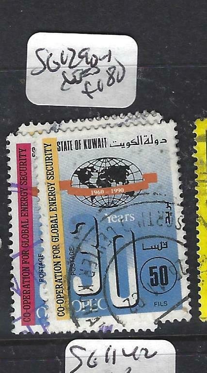 KUWAIT (P3006BB)  SG  1290-1    VFU