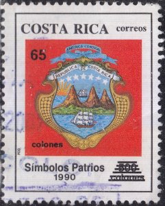 Costa Rica #546   Used