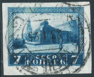 Russia, Sc #294, 7k Used