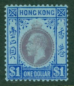 SG 129 Hong Kong 1921-27. $1 purple & blue/blue. Lightly mounted mint CAT £50