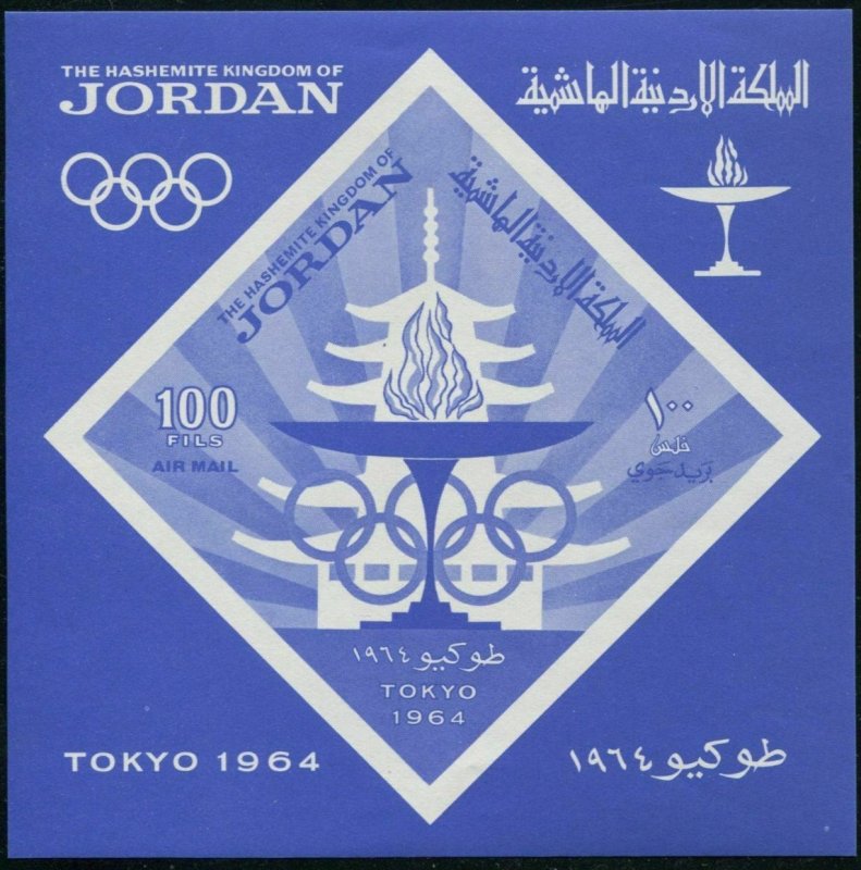 Jordan C29-C34,C34a,MNH.Michel 501-506,Bl.21. Olympics Tokyo-1964.Pagoda,Torch.