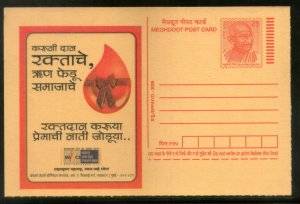 India 2008 AIDS Blood Donation Health Advert. in Marathi Gandhi Post Card # 512