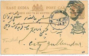 15300 - INDIA- POSTAL STATIONERY: FARIKDOT STATE: 1896 - LIONS