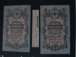 RUSSIA-1917-ERROR-GOUVT. CREDIT NOTES-5 RUBLES-SAME SERIAL NUMBERS.CIR-VF