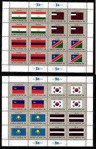 United Nations New York-Sc#690-7- id8-unused NH sheet-Flags-1997-