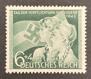 Germany 1943 #b230, Wholesale lot of 5, **MNH**, CV $5.25