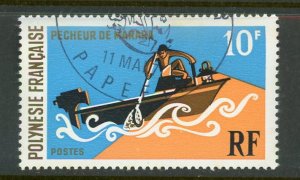 French Polynesia #263 used Make Me A Reasonable Offer!