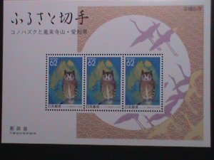 ​JAPAN-1991-SPECIAL LIMITED EDITION-PHILA NIPPON'91 STAMP SHOW MNH S/S VF