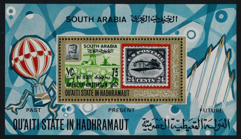 Aden - Quaiti State in Hadhramaut MIBK 6A MNH Stamp on Stamp, Aircraft, Tulip