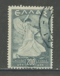 Greece 466  Used cgs