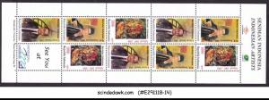 INDONESIA - 1997 INDONESIAN ARTISTS / PAINTINGS MUSIC MOVIES MIN. SHEET MNH